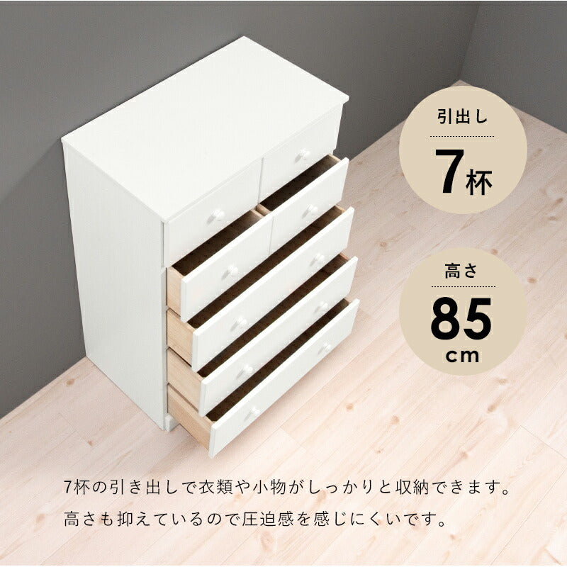 チェスト-MCH-丸取っ手 7杯 60×37×85cm 送料無料