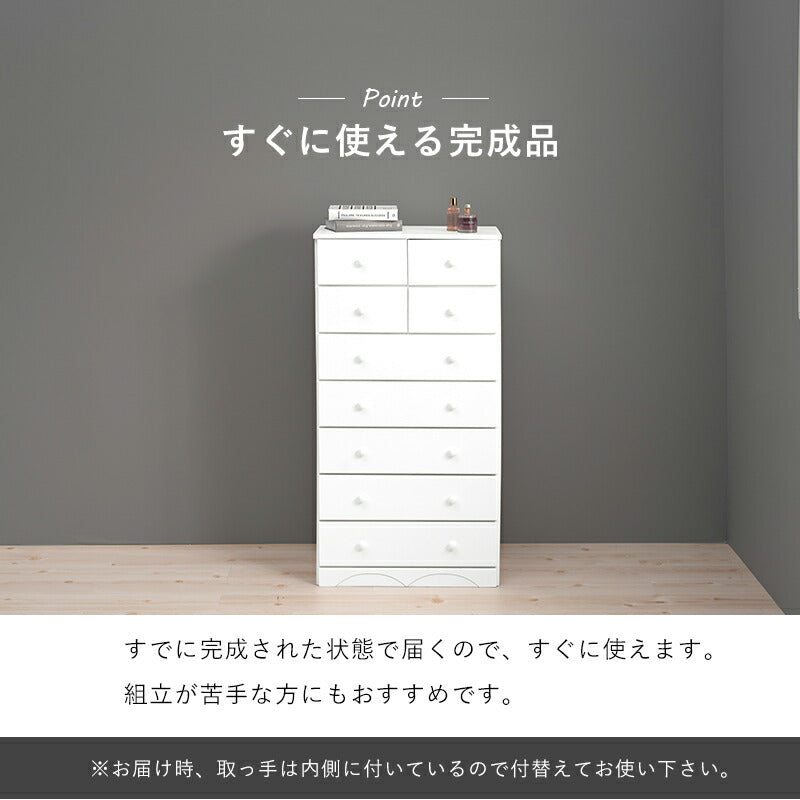チェスト-MCH-丸取っ手 9杯 60×37×116cm 送料無料