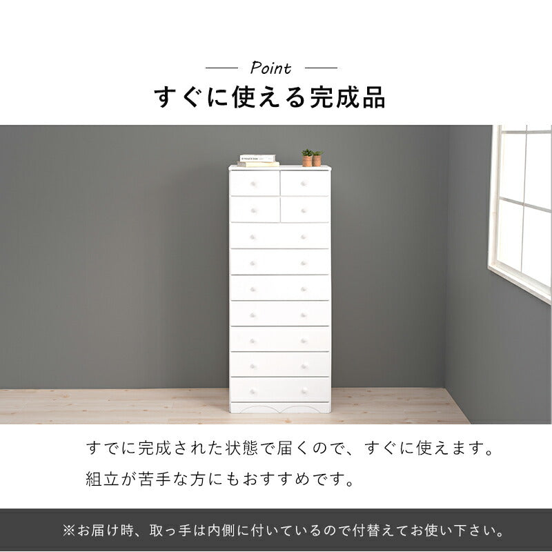 チェスト-MCH-丸取っ手 11杯 60×37×146cm 送料無料