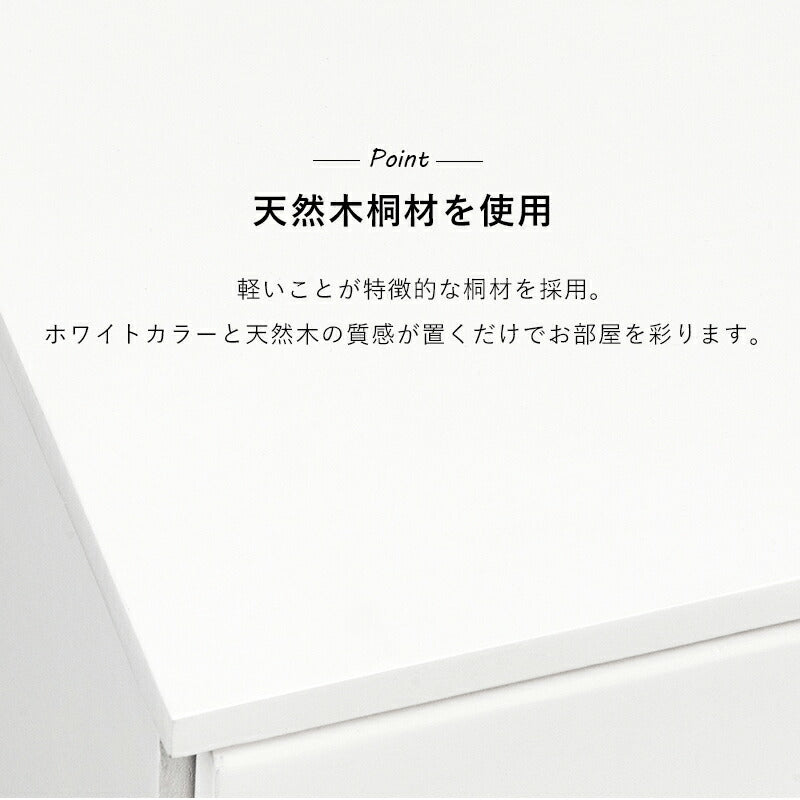 チェスト-MCH-丸取っ手 11杯 60×37×146cm 送料無料