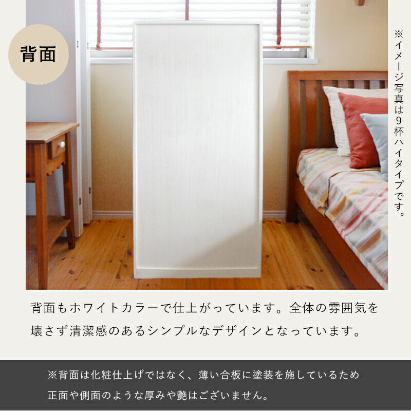 チェスト-MCH-丸取っ手ワイド 5杯 87×37×55cm 送料無料