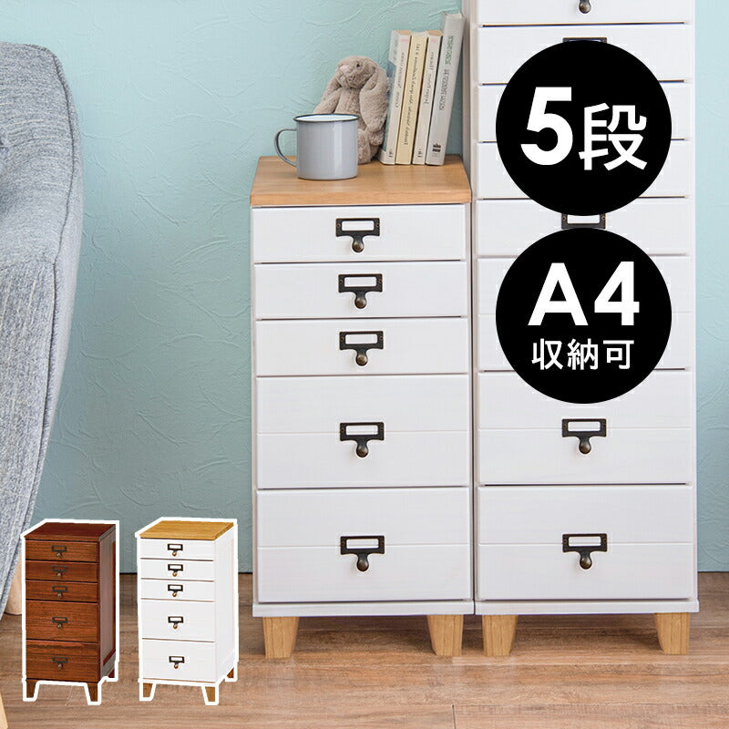 チェスト-MCH-桐製 28×37×62cm 送料無料