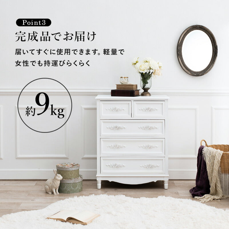 チェスト-MCH-浮き彫り 65×33×80cm 送料無料