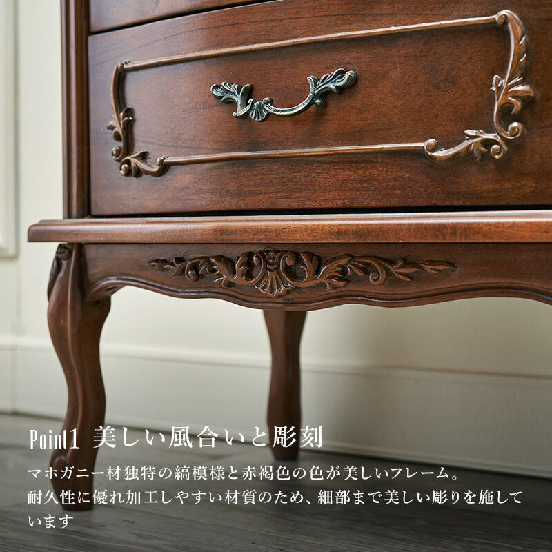 チェスト-RCH 52×35×95cm 送料無料
