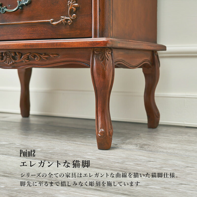 チェスト-RCH 52×35×95cm 送料無料