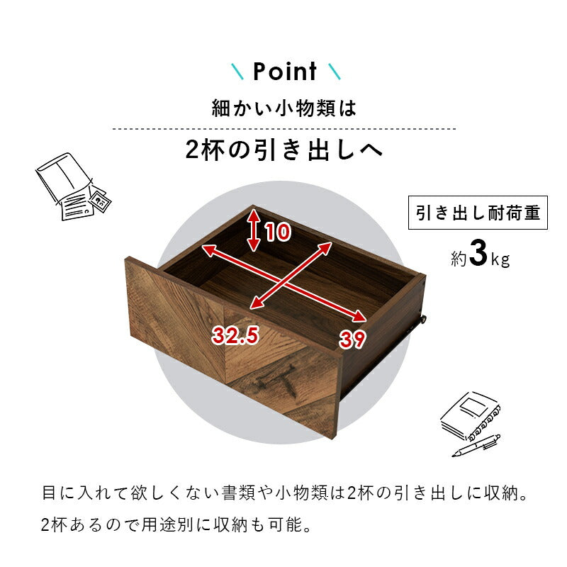 チェストラック-RCH-引出し2段 幅53 53×48×187cm 送料無料
