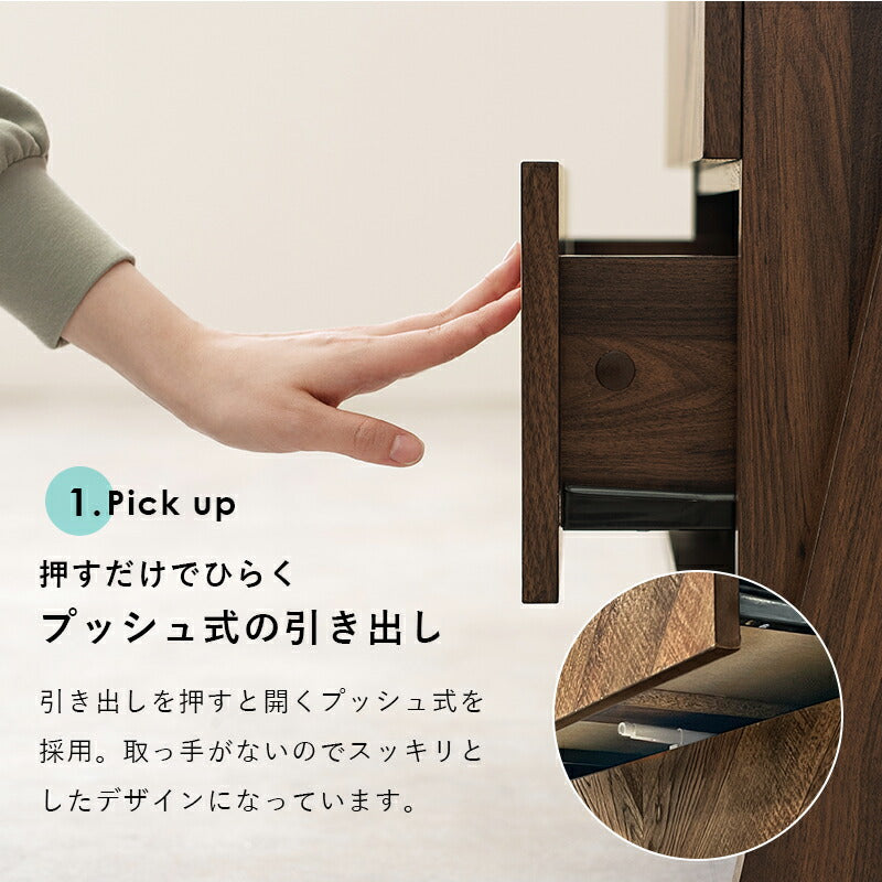 チェストラック-RCH-引出し2段 幅75 75×48×187cm 送料無料