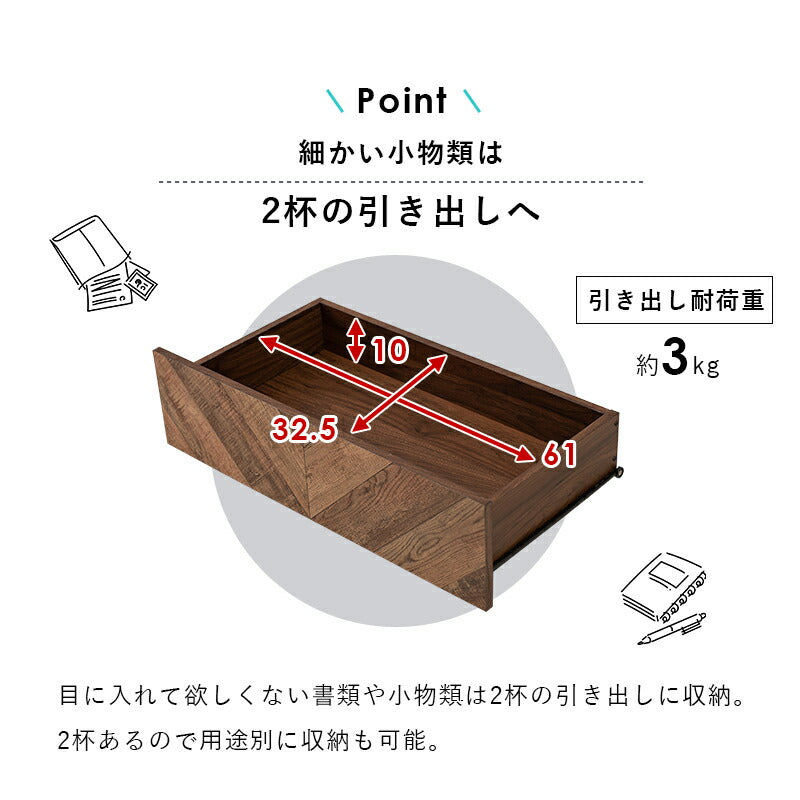 チェストラック-RCH-引出し2段 幅75 75×48×187cm 送料無料