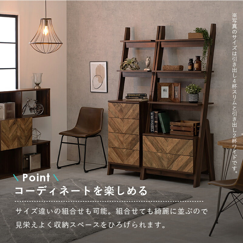 チェストラック-RCH-引出し4段 幅53 53×48×187cm 送料無料