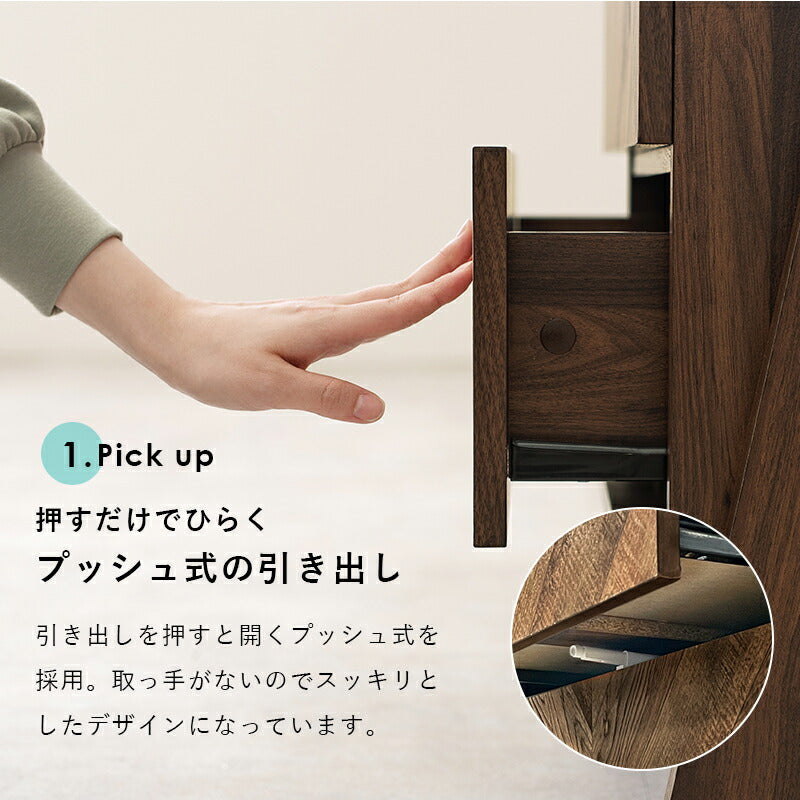 チェストラック-RCH-引出し4段 幅75 75×48×187cm 送料無料
