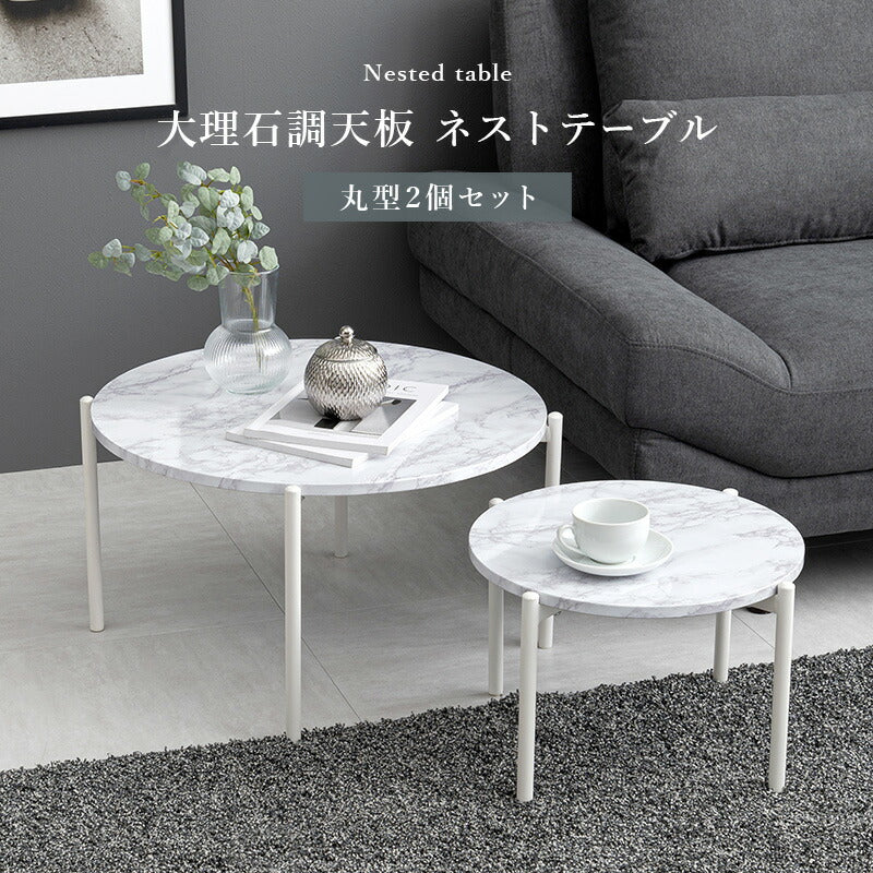 テーブル-LT- 64×64×34cm 送料無料