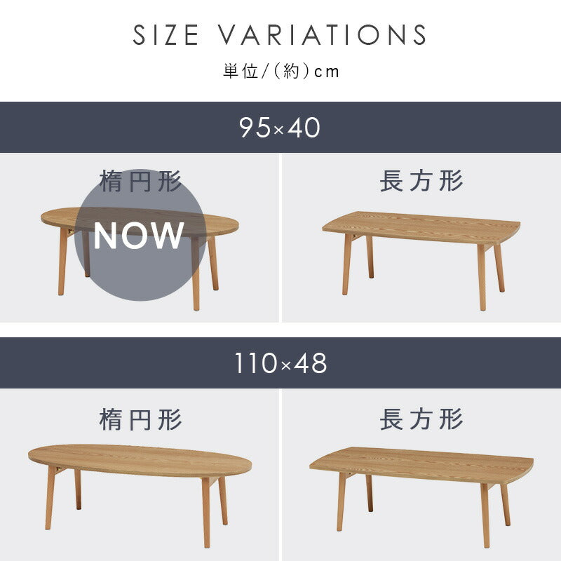 テーブル-MT-オーバル折れ脚 95×40×32cm 送料無料