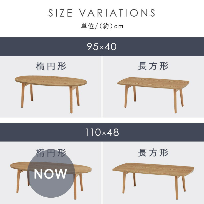 テーブル-MT-オーバル折れ脚 110×48×35cm 送料無料
