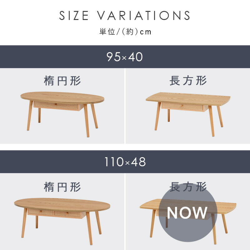 テーブル-MT-スクエア-引出し付き 110×48×37cm 送料無料