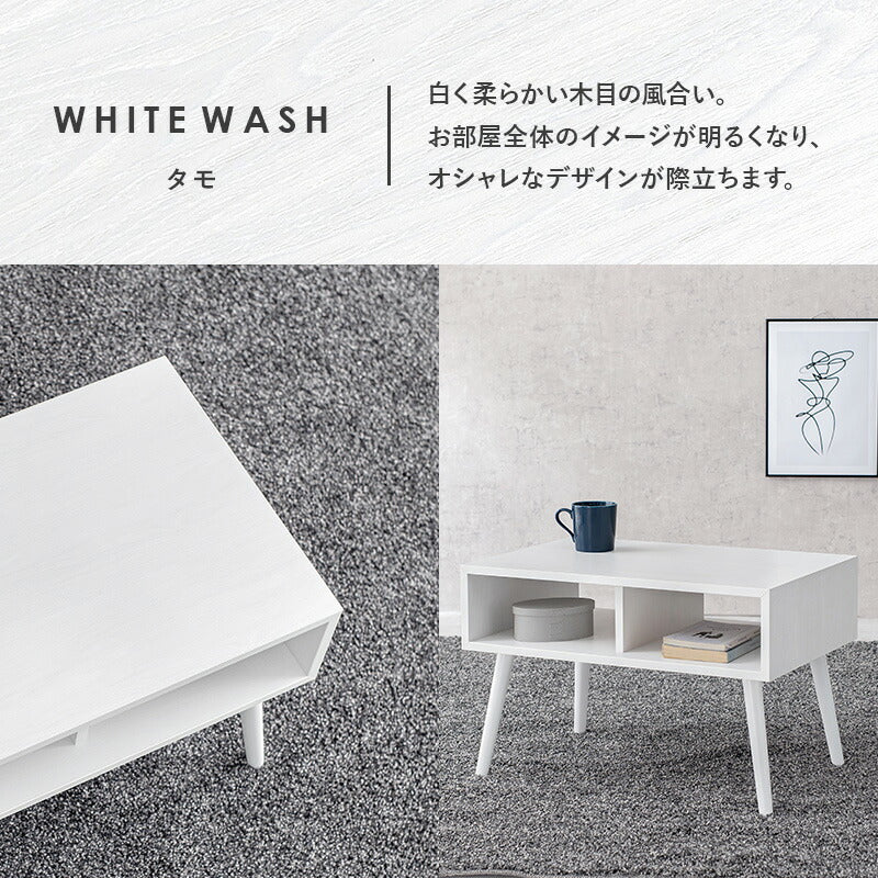 テーブル-MT-モダン-オープン 60×40×40cm 送料無料