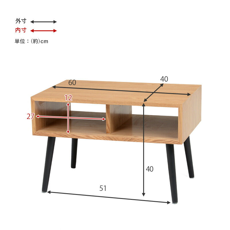 テーブル-MT-モダン-オープン 60×40×40cm 送料無料