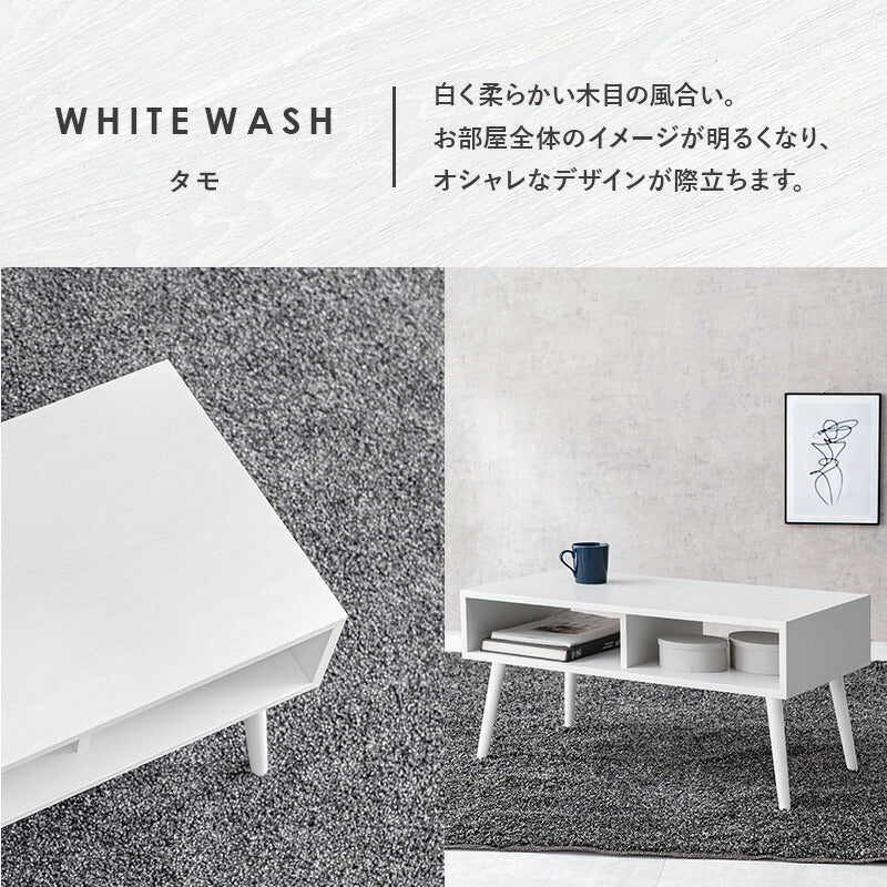 テーブル-MT-モダン-オープン 80×40×40cm 送料無料
