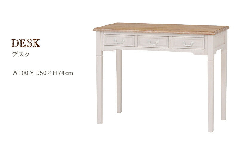 【新商品】デスク-MT- 100×50×74cm 送料無料