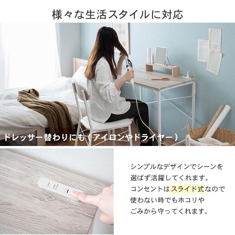 【新商品】デスクチェアセット-LDC 80×50×72cm 送料無料