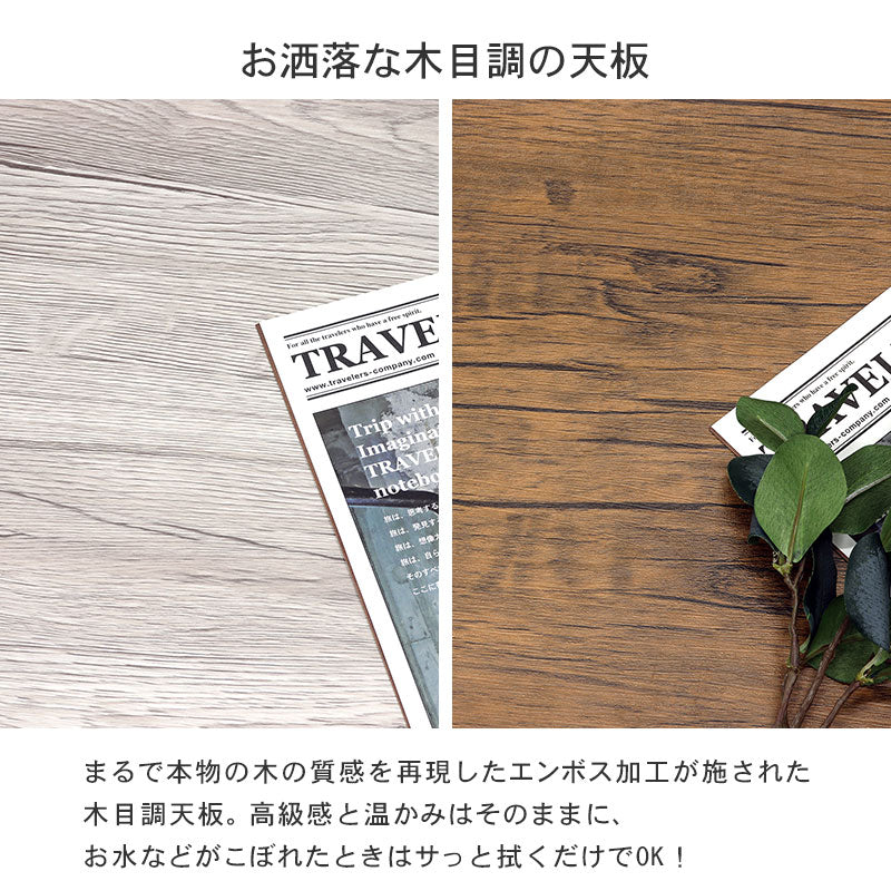 【新商品】デスクチェアセット-LDC 80×50×72cm 送料無料