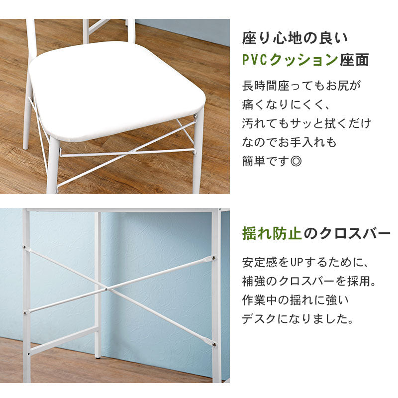 【新商品】デスクチェアセット-LDC 80×50×72cm 送料無料