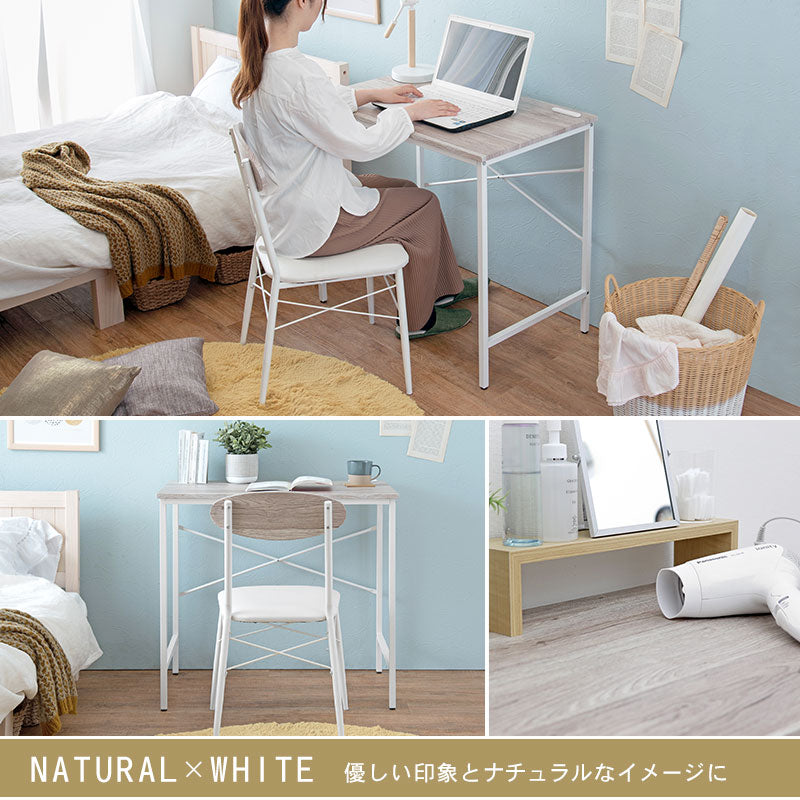【新商品】デスクチェアセット-LDC 80×50×72cm 送料無料