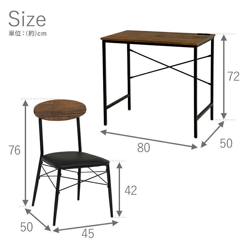 【新商品】デスクチェアセット-LDC 80×50×72cm 送料無料