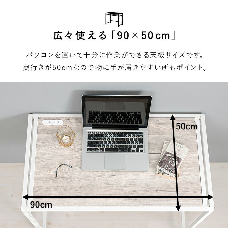 【新商品】デスクチェアセット-LDC-棚付き 90×50×72cm 送料無料