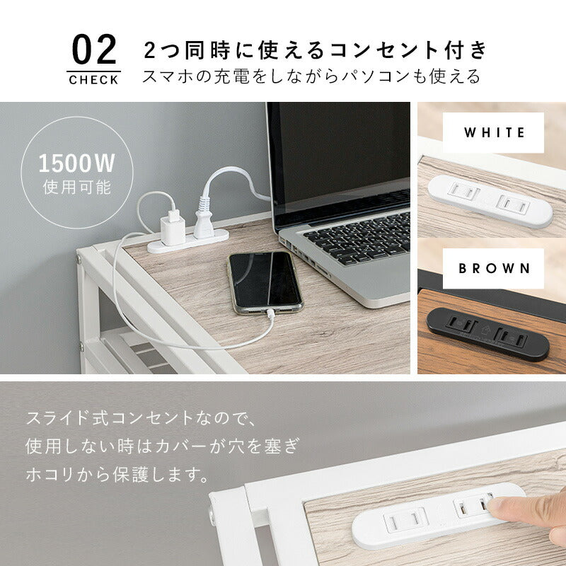 【新商品】デスクチェアセット-LDC-棚付き 90×50×72cm 送料無料