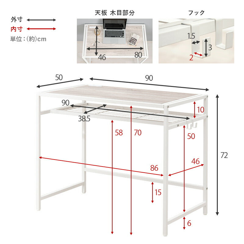 【新商品】デスクチェアセット-LDC-棚付き 90×50×72cm 送料無料
