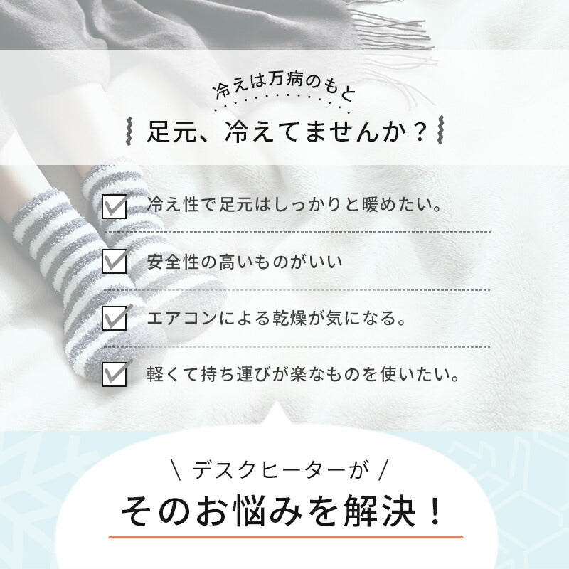 【新商品】デスクヒーター-KH1 46×36×3cm 送料無料