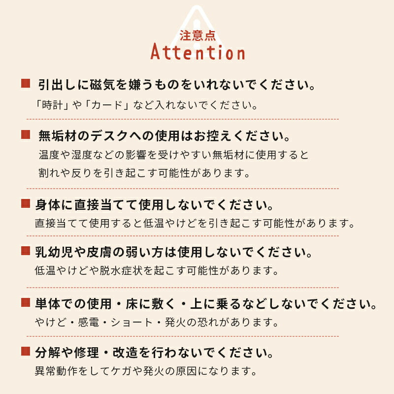 【新商品】デスクヒーター-KH1 46×36×3cm 送料無料