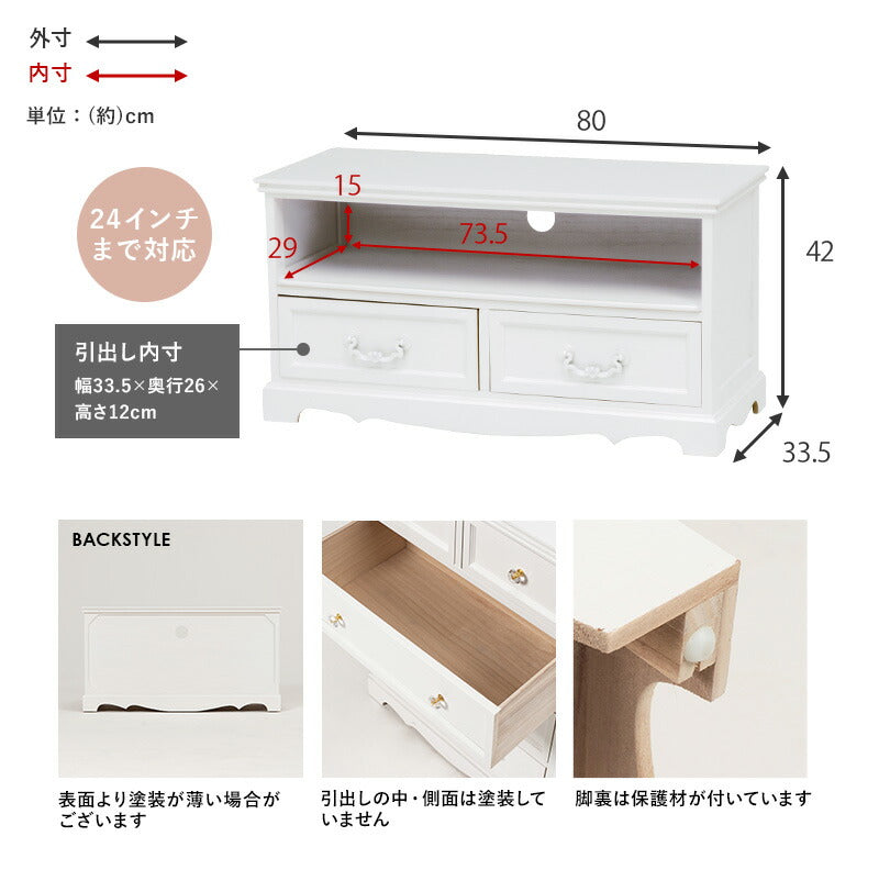 テレビ台-MTV-アンティーク調 80×33.5×42cm 送料無料