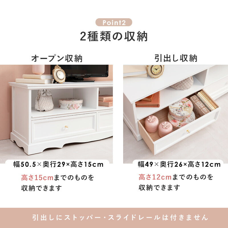 テレビ台-MTV-アンティーク調 110×33.5×42cm 送料無料