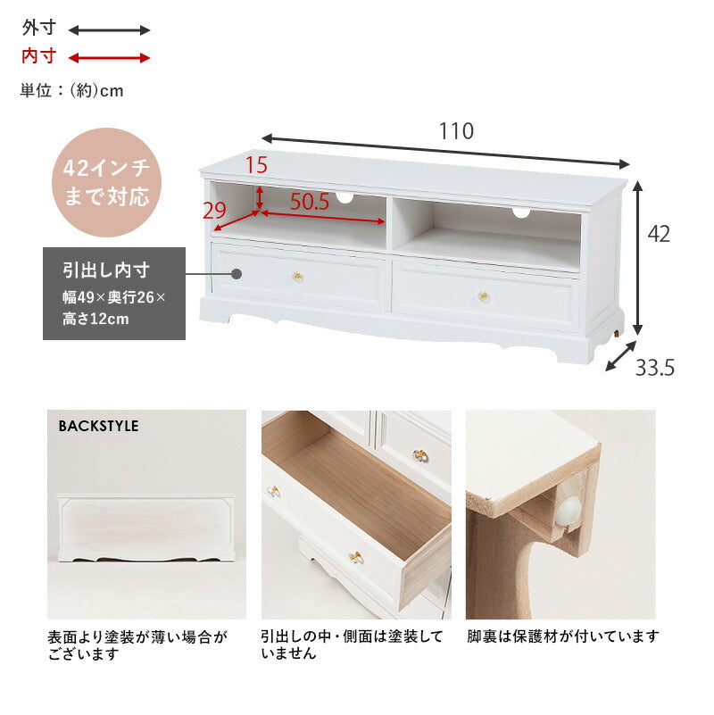 テレビ台-MTV-アンティーク調 110×33.5×42cm 送料無料