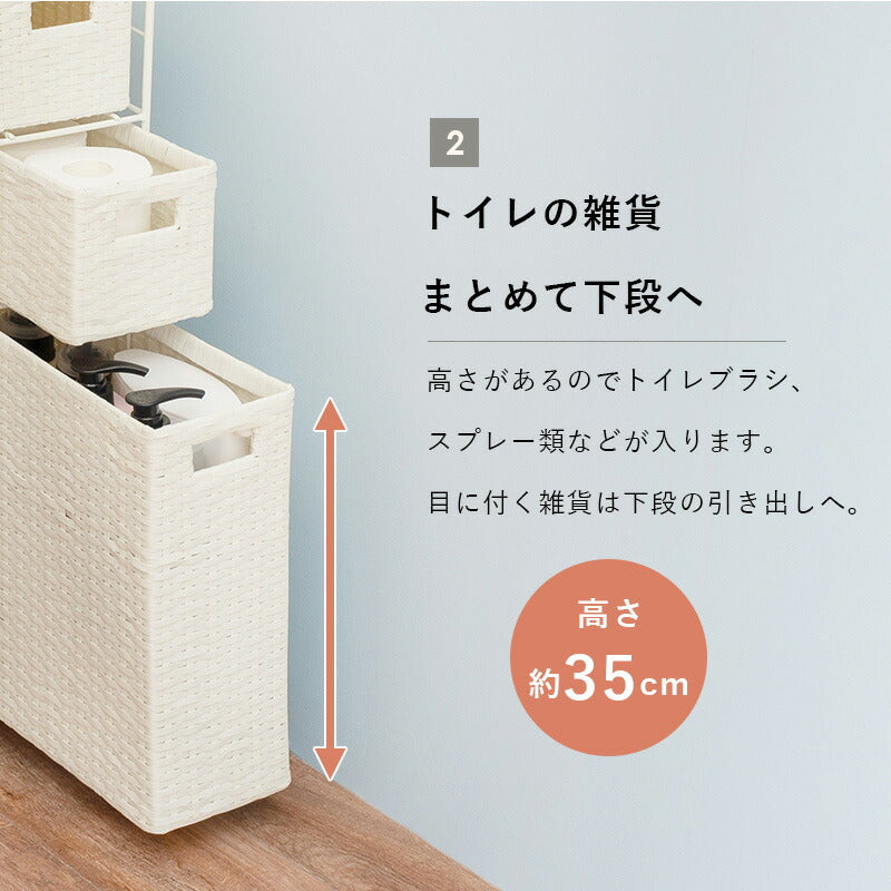 【新商品】トイレットペーパーホルダー-RTR 16.5×46×69cm 送料無料