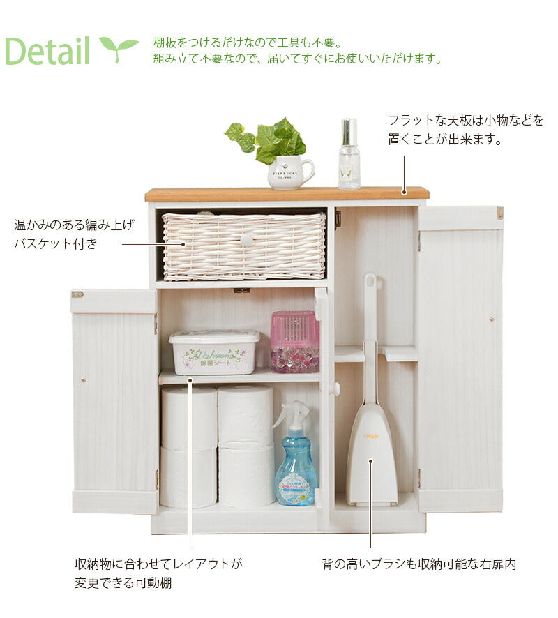 【新商品】トイレラック-6459 50×16×62cm 送料無料