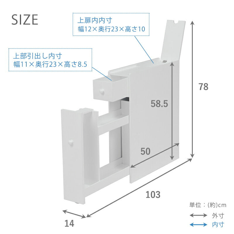 【新商品】トイレラック-6569 14×50×58.5cm 送料無料