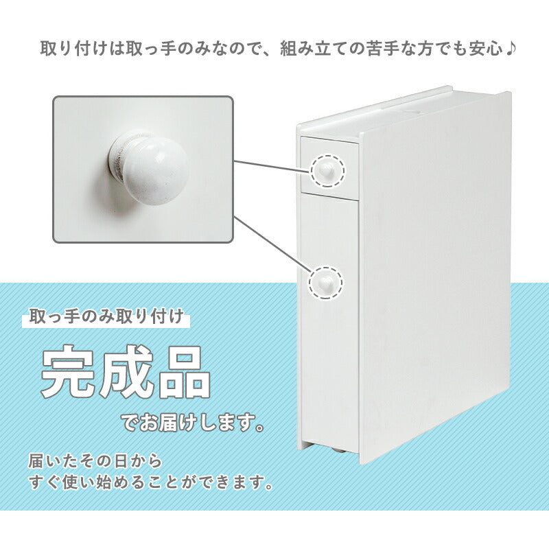 【新商品】トイレラック-6569 14×50×58.5cm 送料無料