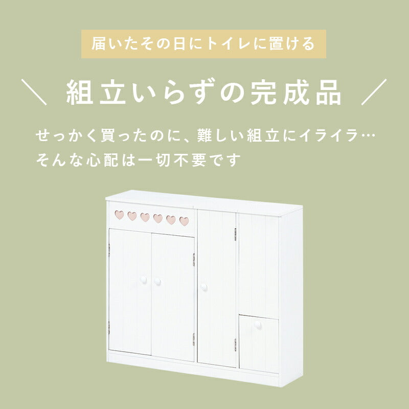 【新商品】トイレラック-MTR611 ハートあり 60×16×52cm 送料無料
