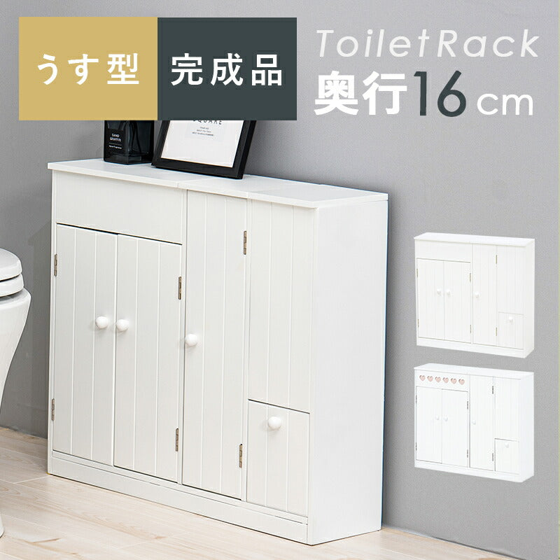 【新商品】トイレラック-MTR611 ハートなし 60×16×52cm 送料無料