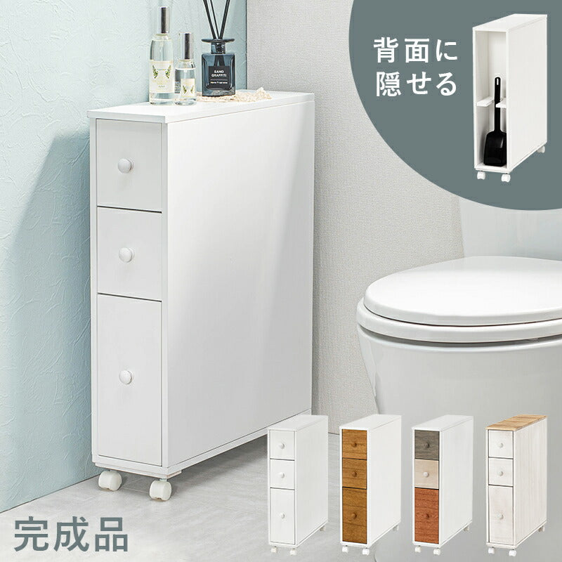 【新商品】トイレラック-MTR64 16×50×66cm 送料無料