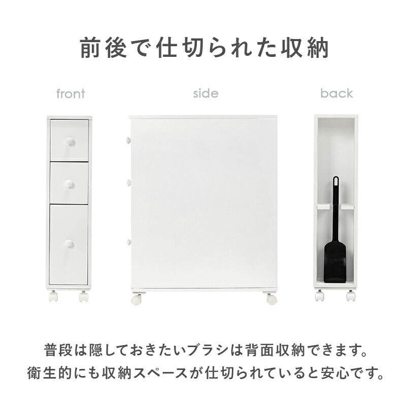 【新商品】トイレラック-MTR64 16×50×66cm 送料無料