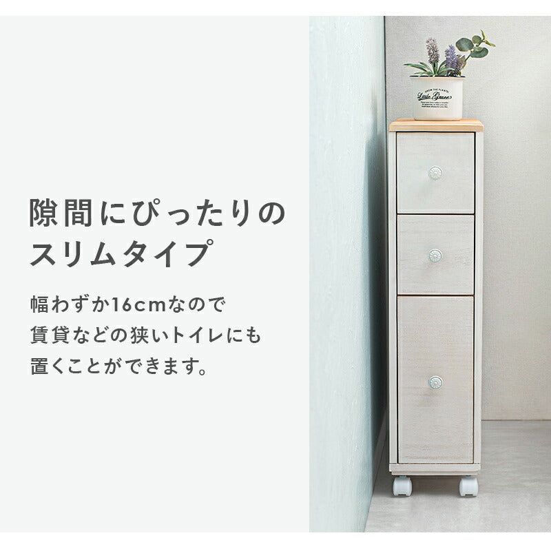 【新商品】トイレラック-MTR64 16×50×66cm 送料無料
