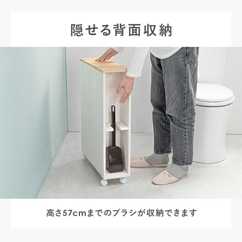 【新商品】トイレラック-MTR64 16×50×66cm 送料無料