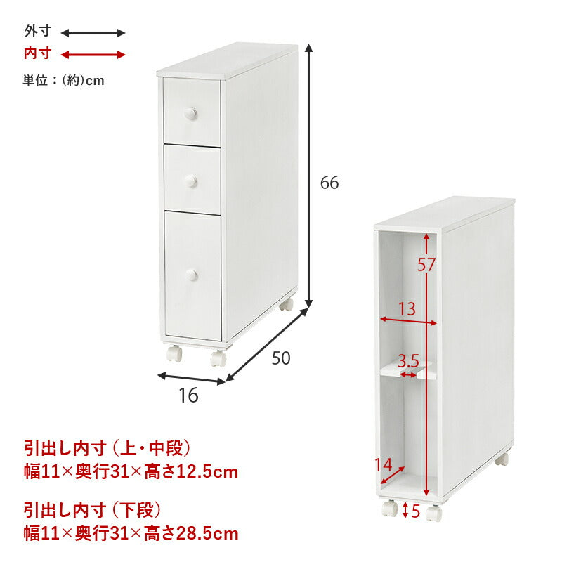 【新商品】トイレラック-MTR64 16×50×66cm 送料無料
