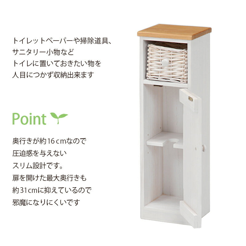 【新商品】トイレラック-MTR643 19×16×62cm 送料無料