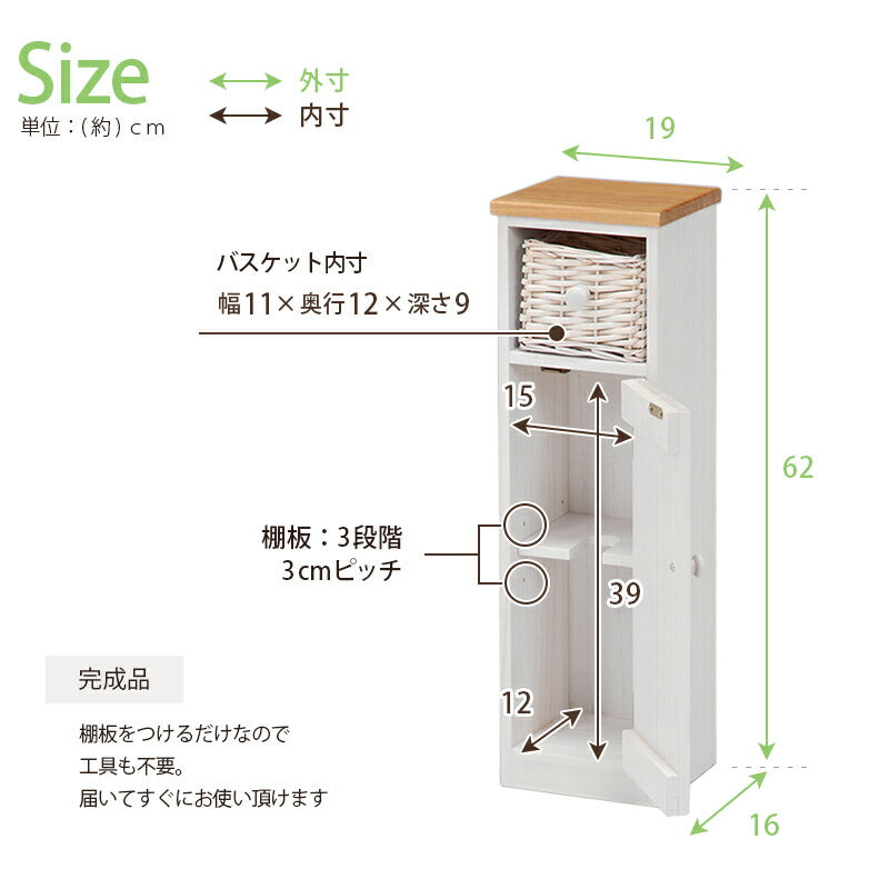 【新商品】トイレラック-MTR643 19×16×62cm 送料無料