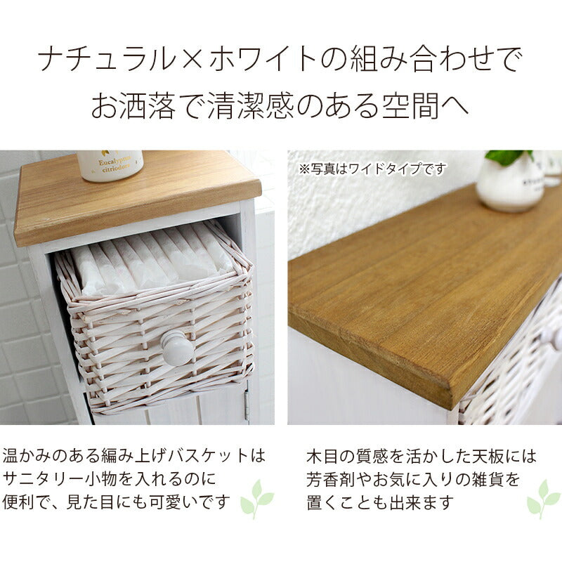 【新商品】トイレラック-MTR643 19×16×62cm 送料無料