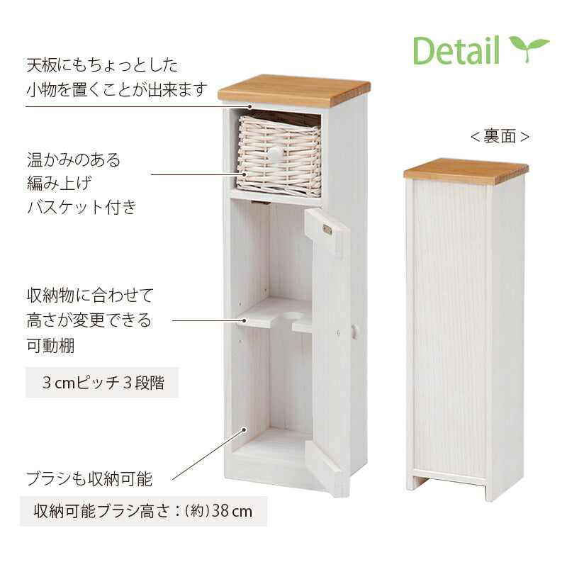 【新商品】トイレラック-MTR643 19×16×62cm 送料無料